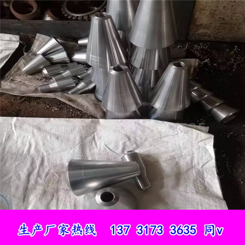 按图纸定做承插焊异径插入件GB/T19326-2012承插焊对焊45度支管座