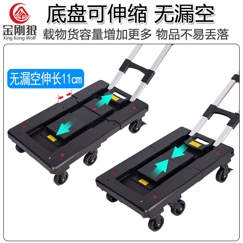 手拉车便携折叠手推车伸缩六轮平板拉车搬运车家用拉货车行李拖车