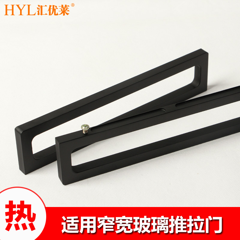 现代简约窄宽铝框厨房卧室阳台推拉门拉手回形黑色玻璃框门拉手
