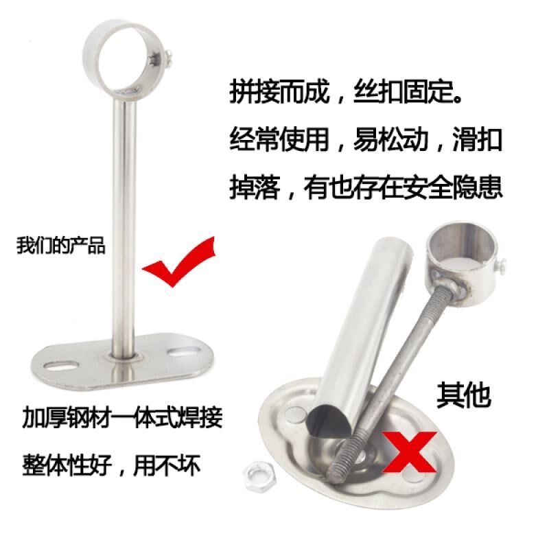 侧装顶装加长固定座杆子窗帘布2支撑架托架5cm2cm法兰座