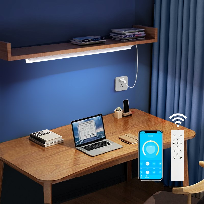 遥控灯条调光学习台灯免安装书桌长条智能全光谱护眼LED直插灯管