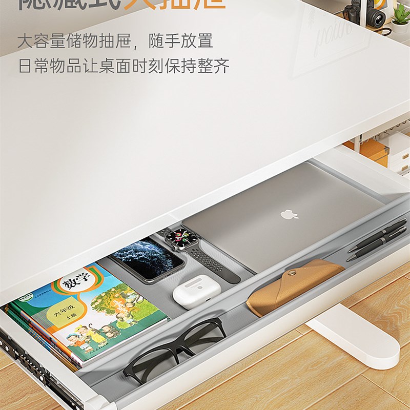 美好童年学习桌儿童书桌iloom学习椅家用小学生可升降实木写字桌