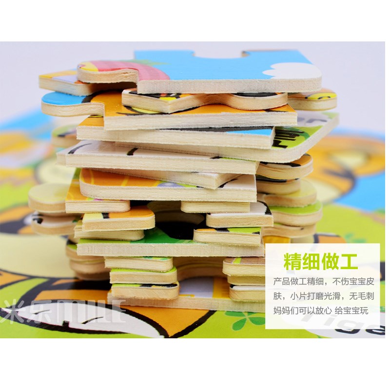 儿童拼图宝宝早教1片张水果拼板婴幼儿 益智1-2--周岁