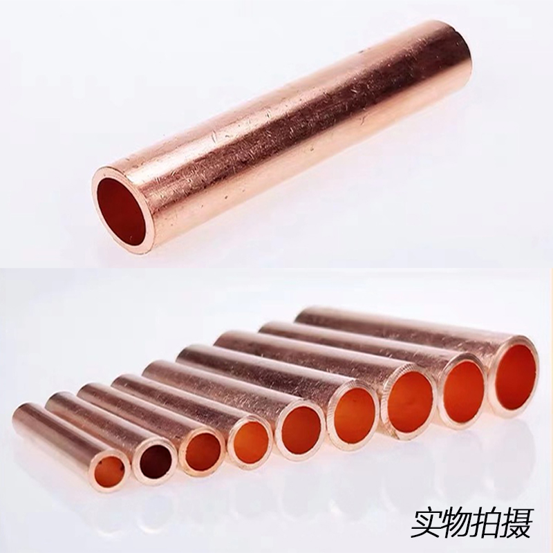 GT-16mm平方铜连接管 对接管电缆线中间接头 铜管直通接线管 通孔