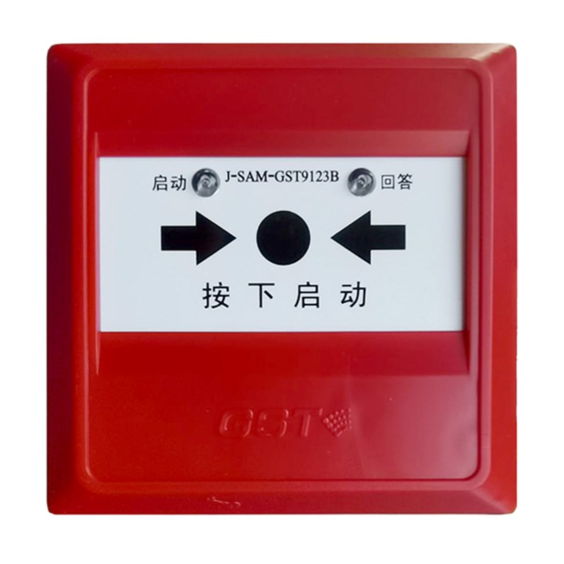 海湾消报J-SAM-GST9123B代替9123A消火栓按钮启泵按钮9123B消报