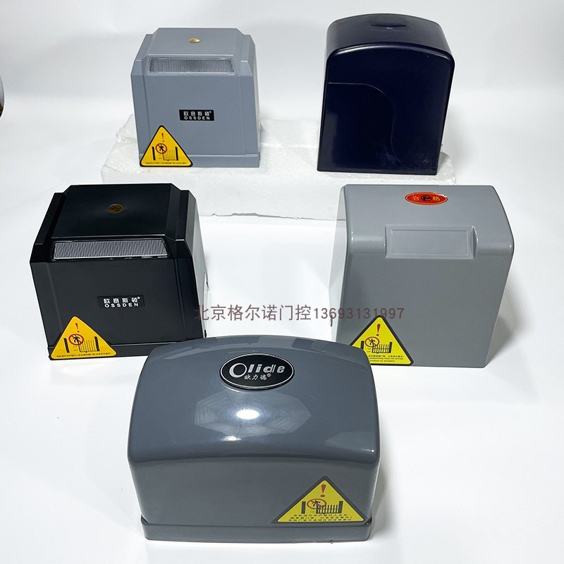 平移门外壳欧赛斯顿科诺壳欧力德诺普森恒茂门机电动门电机壳