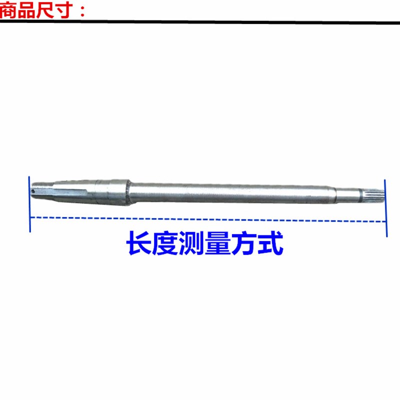 电动三轮四轮后桥半轴 三轮车后轮轴 齿传动轴适用2轴承