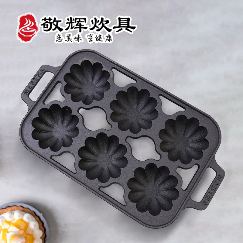 敬辉铸铁6孔南瓜蛋糕DIY模具无涂层不易粘出口原单烤箱烘焙MARTHA