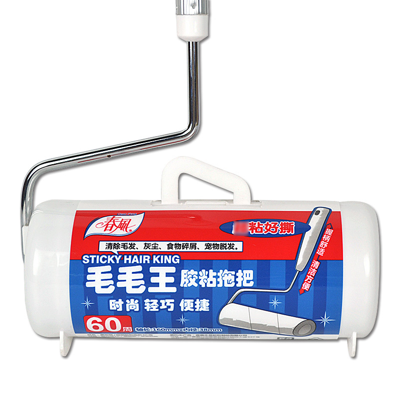 春风粘毛器家用伸缩杆滚筒衣物除尘刷粘毛滚筒可撕式粘毛刷粘毛器