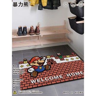 沙发地垫地毯客厅 复古怀旧风超级马里奥床边防滑大门口地垫