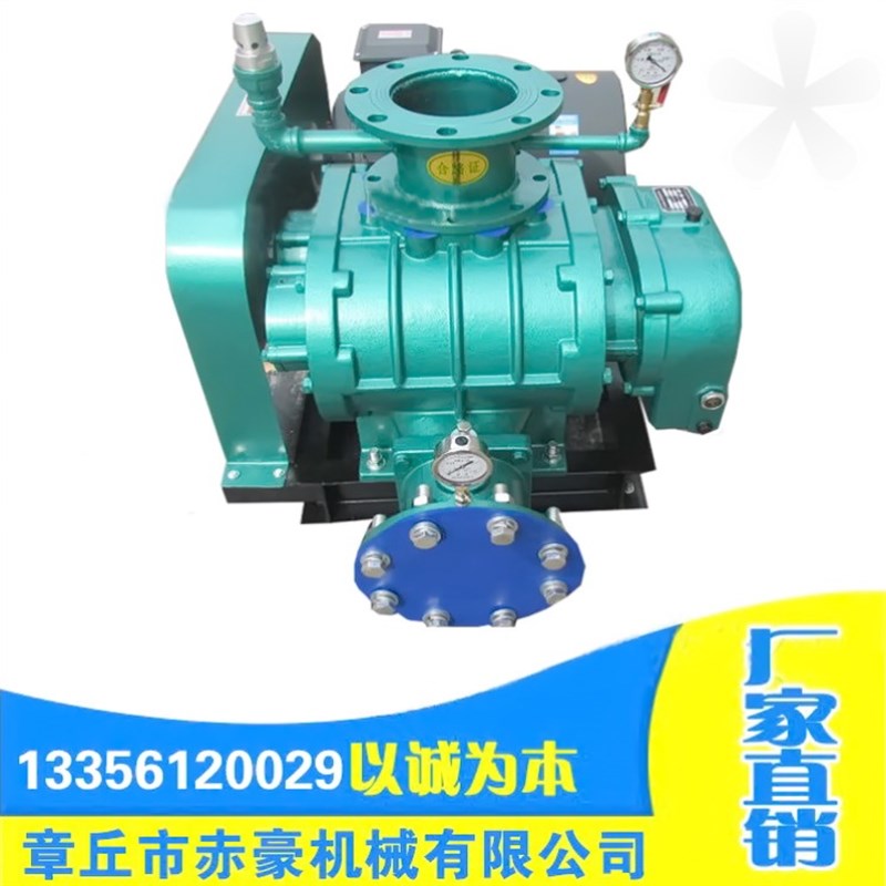 章丘ZLE-L三叶罗茨鼓风机鼓风机增氧机污水处理设备水产养殖