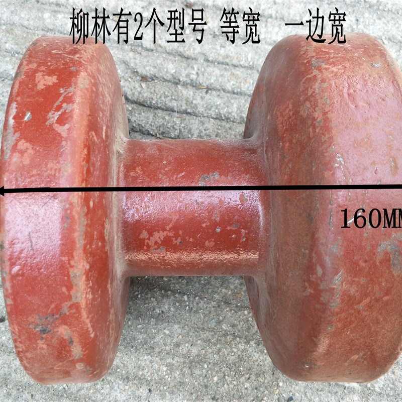支重轮履带旋耕机耕田机承重轮负重轮柳林底盘沃工富佳拖拉机配件