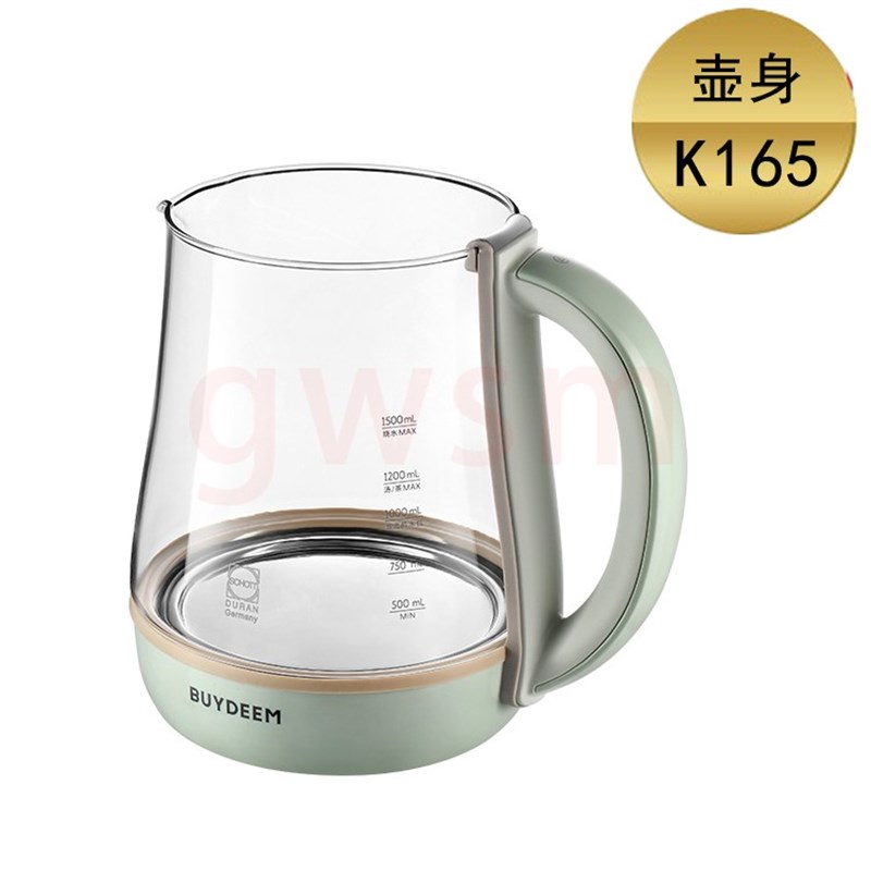 北鼎养生壶壶身k159K153K185K131K152K100K165k142k141k31IK121