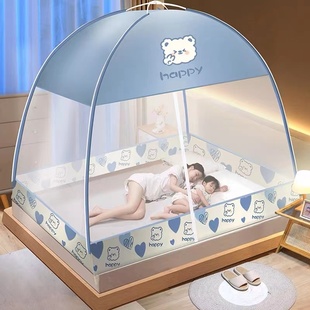 家用蒙古包折叠床帘儿童遮光加密全底防摔宿舍家用蚊帐 蚊帐免安装