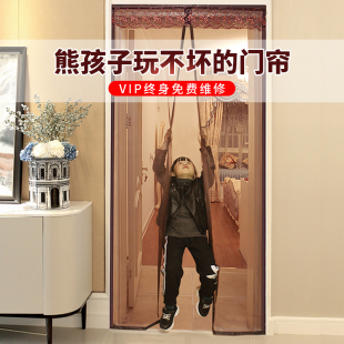 家用高透网纱房间门隔蚊门帘金刚网自吸防苍蝇帘磁铁软纱门帘车库