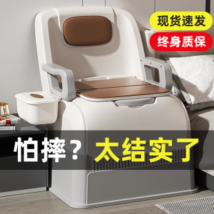 坐便盆便携尿壶 家用孕妇坐月子临时坐便器老人移动马桶防臭便捷式