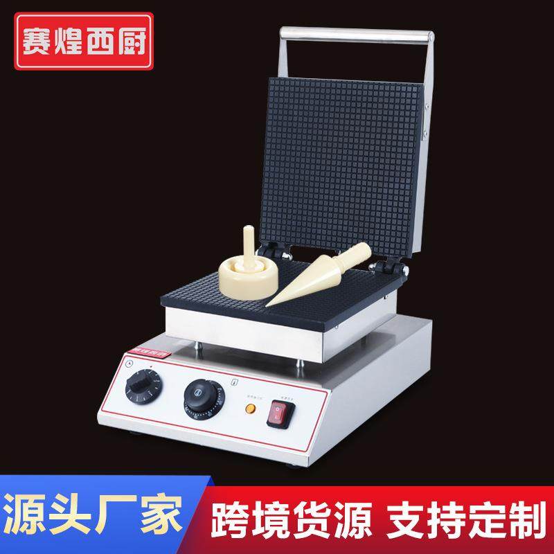 脆皮蛋卷机商用电热摆摊果蔬机薄饼机家用鸡蛋卷机虾片机