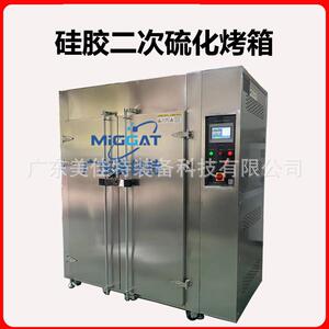 热风循环工业烤箱硅胶硫化烘箱推车烤箱千层架烤箱烘干箱厂家