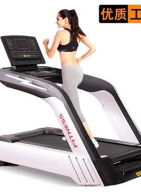 Treadmill大型豪华商用升降跑步机健身房家用有氧运动器材外贸