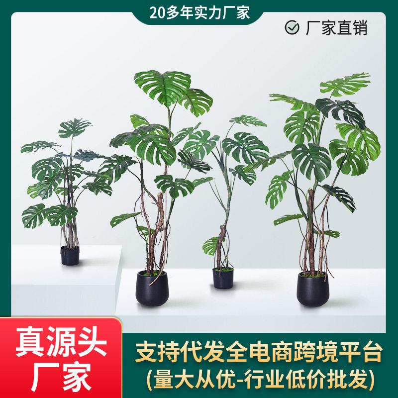 客厅仿真绿植龟背竹园艺装饰室内大型落地盆栽公室带花假植物图片