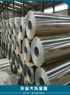 1050a纯铝导热/焊接铝带1050a工业薄铝带铝卷板O态拉伸料可供应