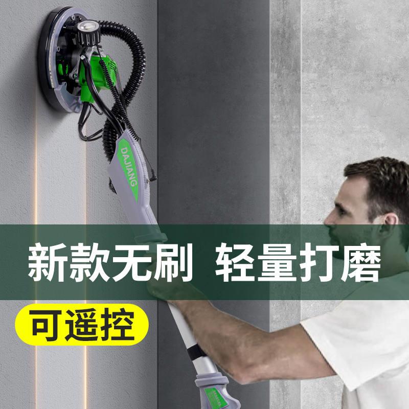 批土无刷改面打磨机墙装吸顶A神尘超轻长杆沙皮粉器电动砂纸
