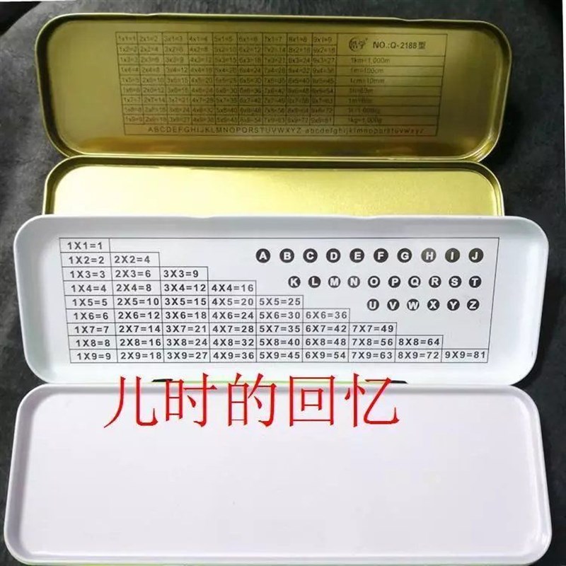 小学具80f后九九乘法表笔盒约怀生盒文旧复古双