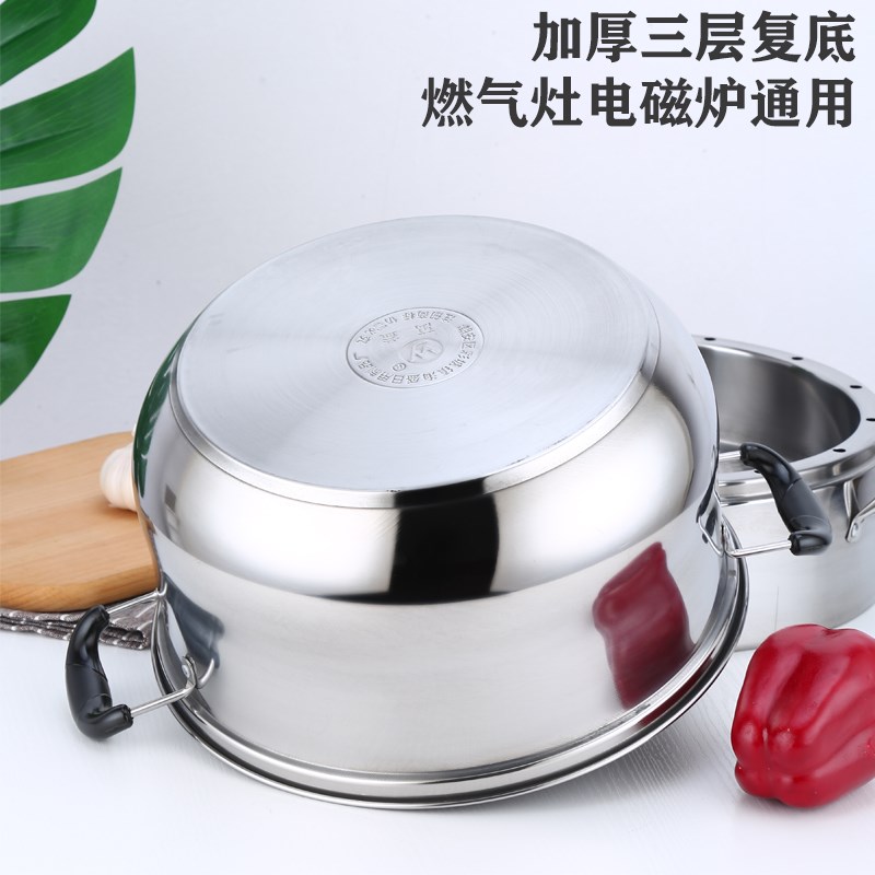 加厚不锈钢蒸锅层用原家味蒸电锅味不N串三无孔蒸层笼多节