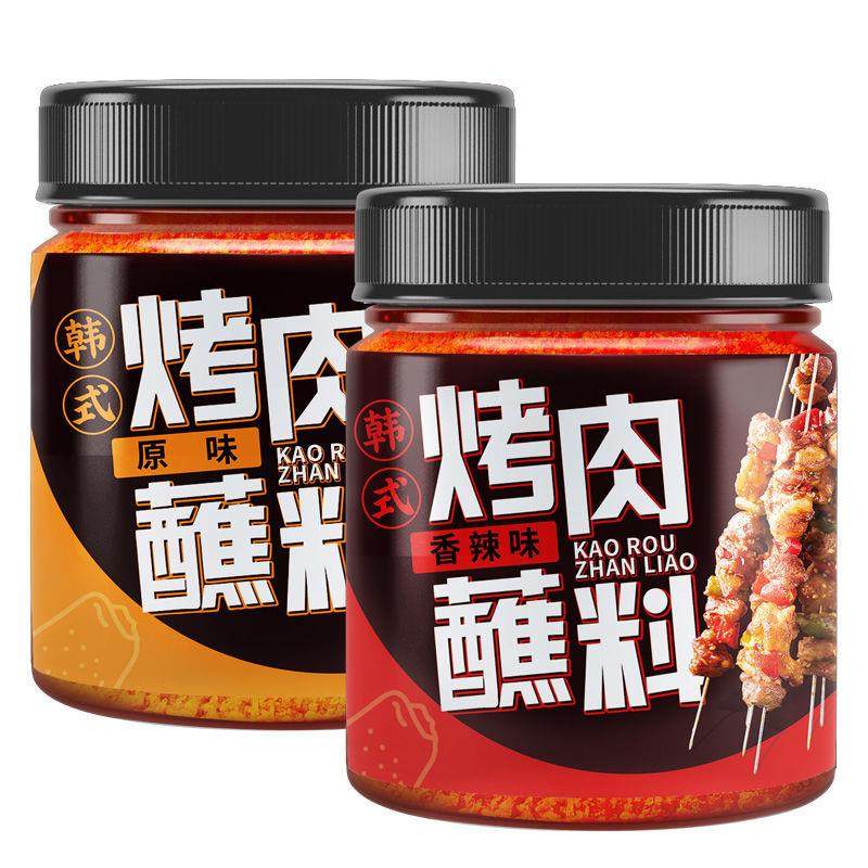 韩式烤肉蘸料韩国腌料东北孜然粉干料烧烤调料套装撒料小罐家用