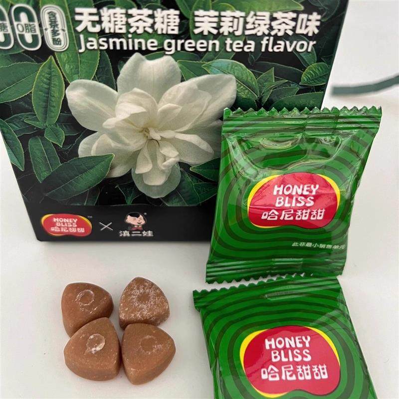 茉莉绿茶蜜桃乌龙茶叶硬糖含片清润无糖清新口气糖0糖0脂好