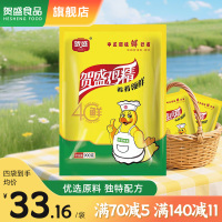 賀盛四鮮雞精900g商用炒菜
