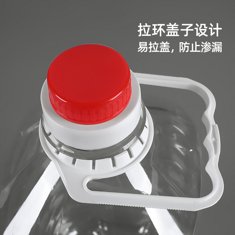 1L/2斤装加厚透明塑料空桶菜籽花生油瓶油壶酒瓶酒桶酒壶油桶酒壶