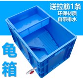 大号龟缸乌龟缸带排水龟箱包含晒台海鲜缸水族箱鱼缸乌龟箱养殖箱