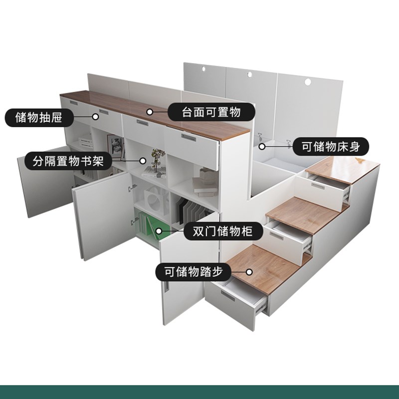 高箱衣柜储物儿童床收纳板式床 单人小户型多功能书架踏步组合床