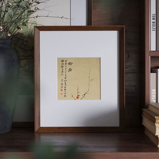 胡桃木画框装裱实木国画相框定制木框照片打印加框挂墙摆台