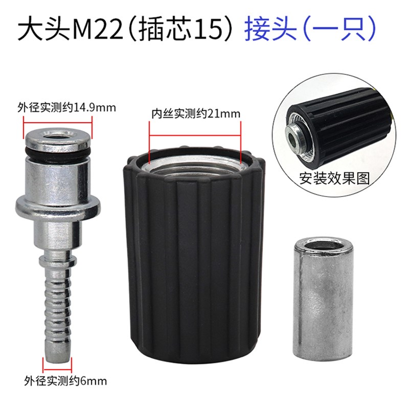 家用压洗车机钢丝管接头压管配件亿力系清洗机莫甘娜指南车绿田