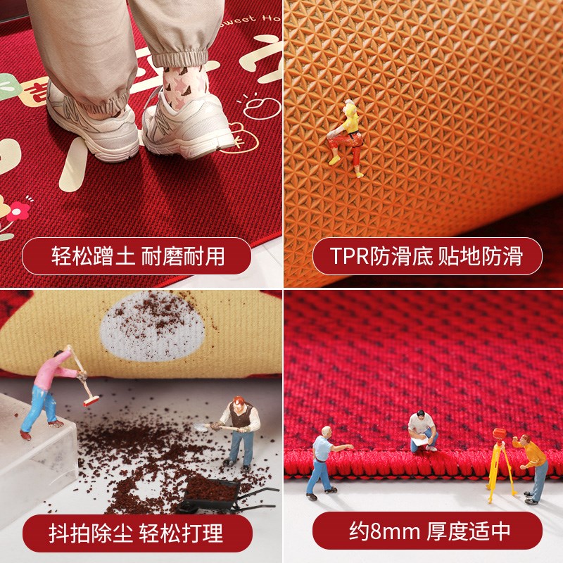 入户门地垫红色进门大门口玄关门垫新年喜庆入门脚垫出入平安地毯