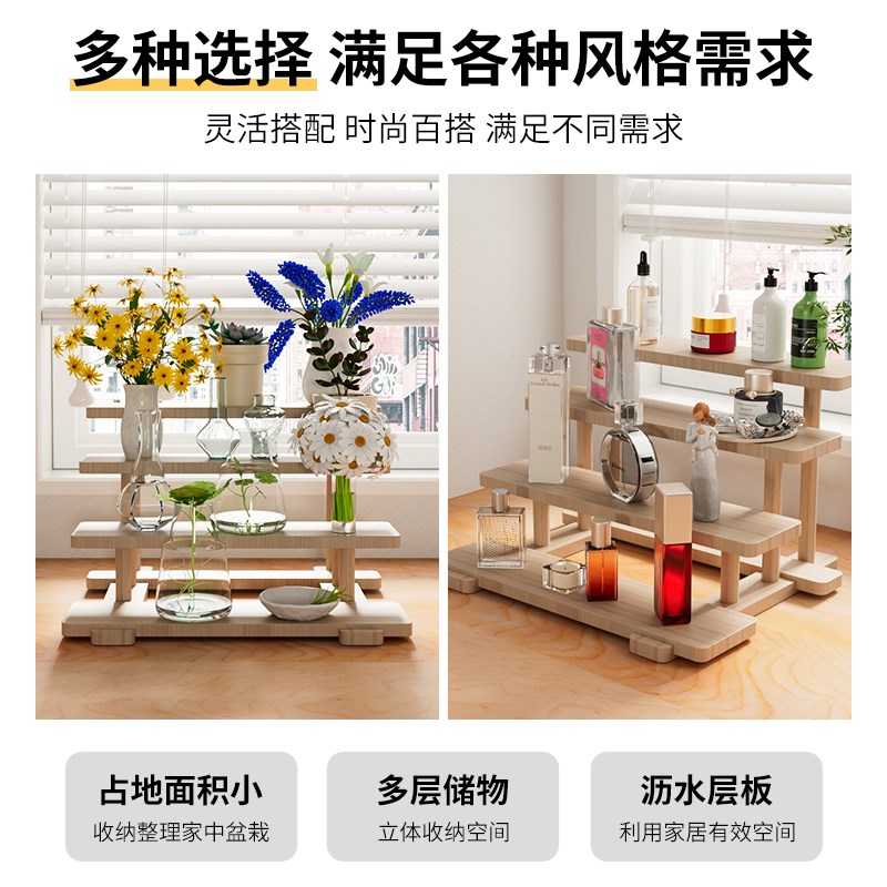 实木花盆多层收纳置物架阳台办公桌面室内客厅飘窗多肉阶梯花架子