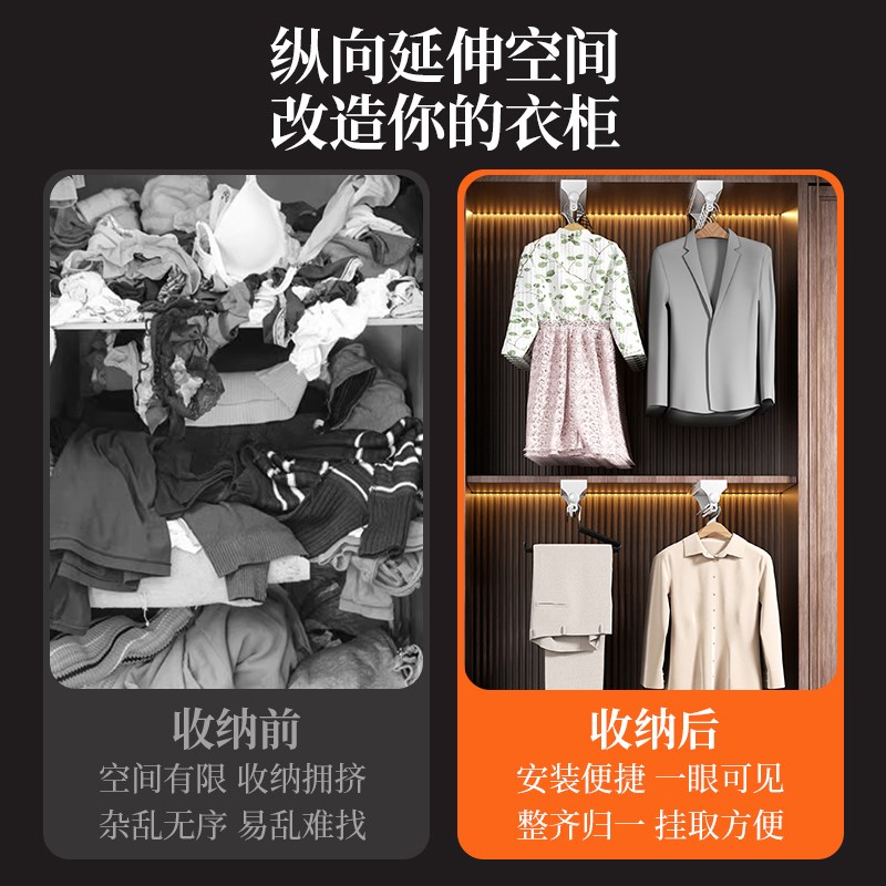 伸缩裤架衣柜内置顶装抽拉滑轨多功能轨道收纳神器推拉裤挂裤抽架