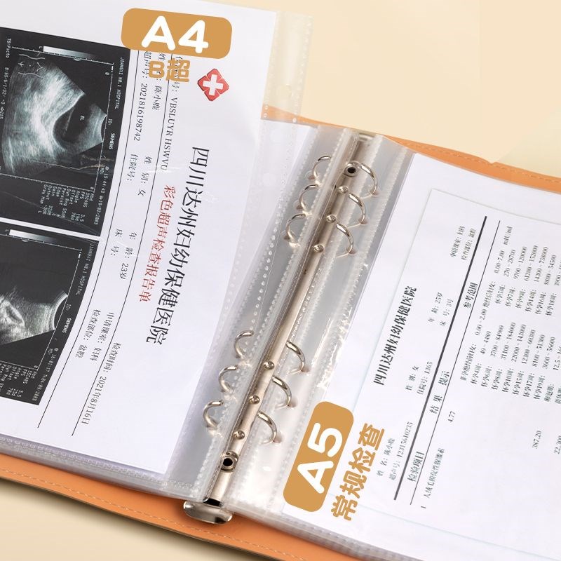 孕检收纳册报告单孕妈孕妇b超建档手册本产检包资料记录收纳袋文