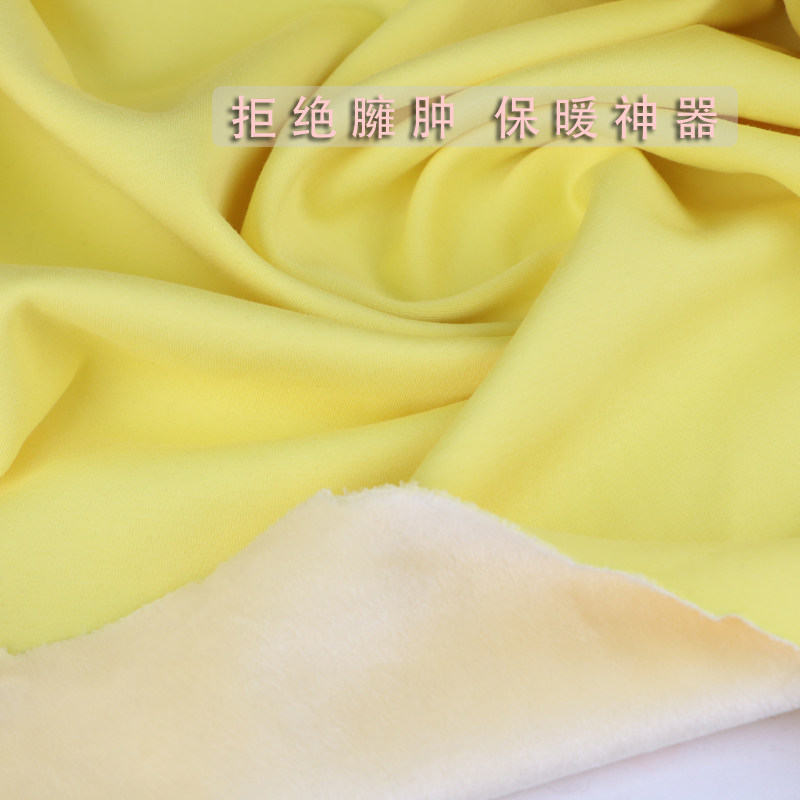 冬季全棉加绒加厚保暖内衣面料奥代尔复合超柔弹力针织布料宝宝布
