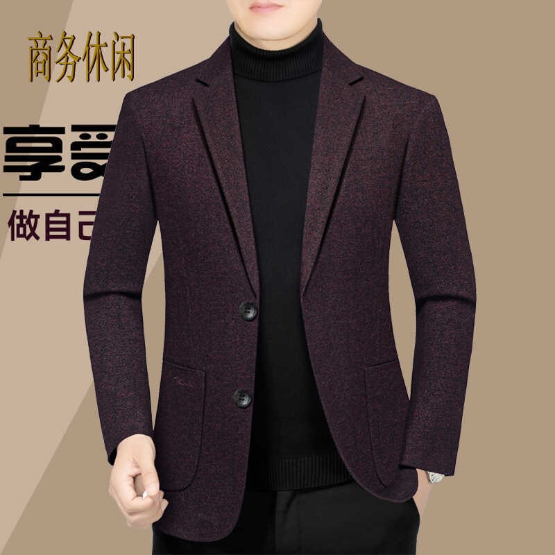 高档男士休闲西装外套中年男装条纹单西上衣商务秋季免烫50岁宽松