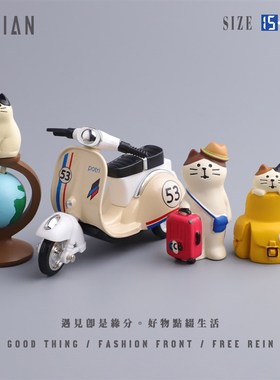 遇见丨去出发吧~可爱摩托车旅行猫桌面小摆件立牌礼品礼物送闺蜜