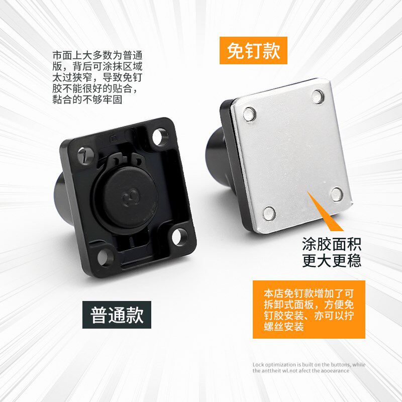 304免打孔锁牌带锁冰箱抽屉文件柜门锁木门卡扣搭扣锁牌