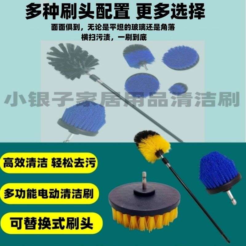 鱼缸多功能电动清洁刷家用硬毛刷子清洗神器电钻加长杆柄刷头套装