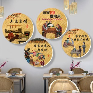 饭店包间墙面装饰挂画农家乐庭院墙壁画餐饮农庄布置创意广告海报