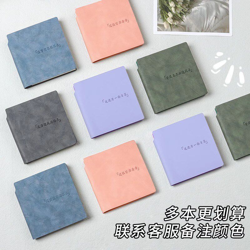 旅游盖章收集本文创景点打卡参观记录收藏博物馆纪念集章册空白笔