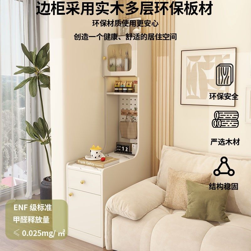 实木奶油风沙发边柜边几侧边客厅家用夹缝岩板收纳储物柜角落窄柜