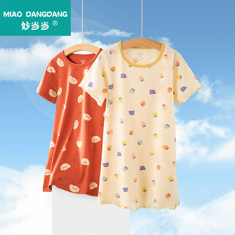 妙当当儿童睡衣女童睡裙短袖夏款女孩可爱公主风薄款家居服中长款,童装/婴儿装/亲子装,家居裙/睡裙,淘宝优惠券,粉丝福利购,淘宝优惠卷