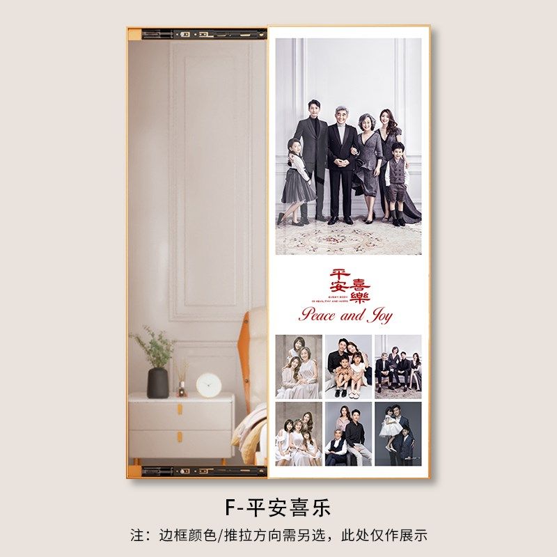 隐藏式推拉穿衣镜隐形全身试衣镜婚纱照镜子定制结婚照装饰镜子画